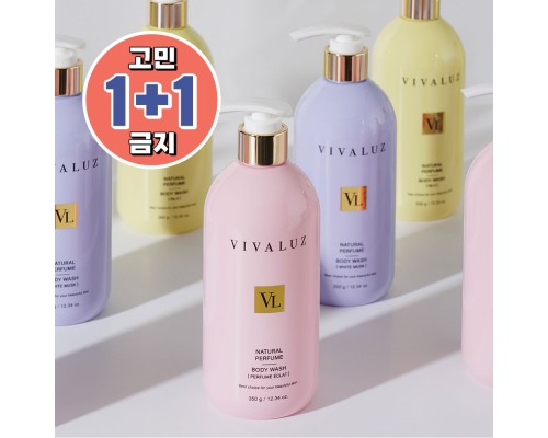 [고민금지] 1+1 비바루즈 네츄럴 퍼퓸 향수 바디워시 3종